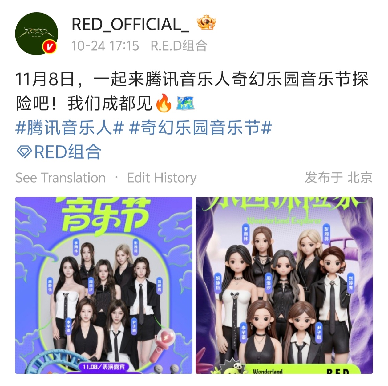 好好好，成都见[奶牛猫] ​ ​​​