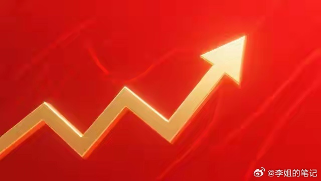 9月30日主板快速涨停的20只个股1. 江南化工，化学制品2. 惠天热电，电力3