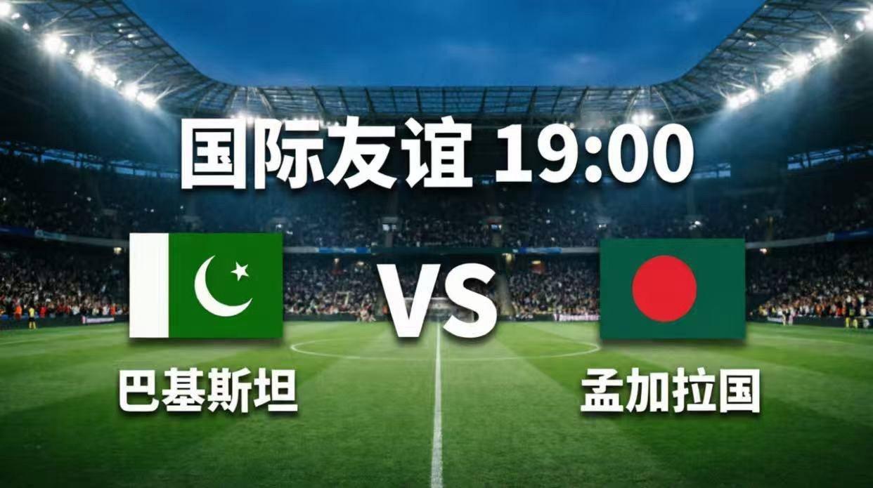 北京时间6月1日晚19:00，马尔代夫钻石禧年国际足球锦标赛的揭幕战即将打响，由