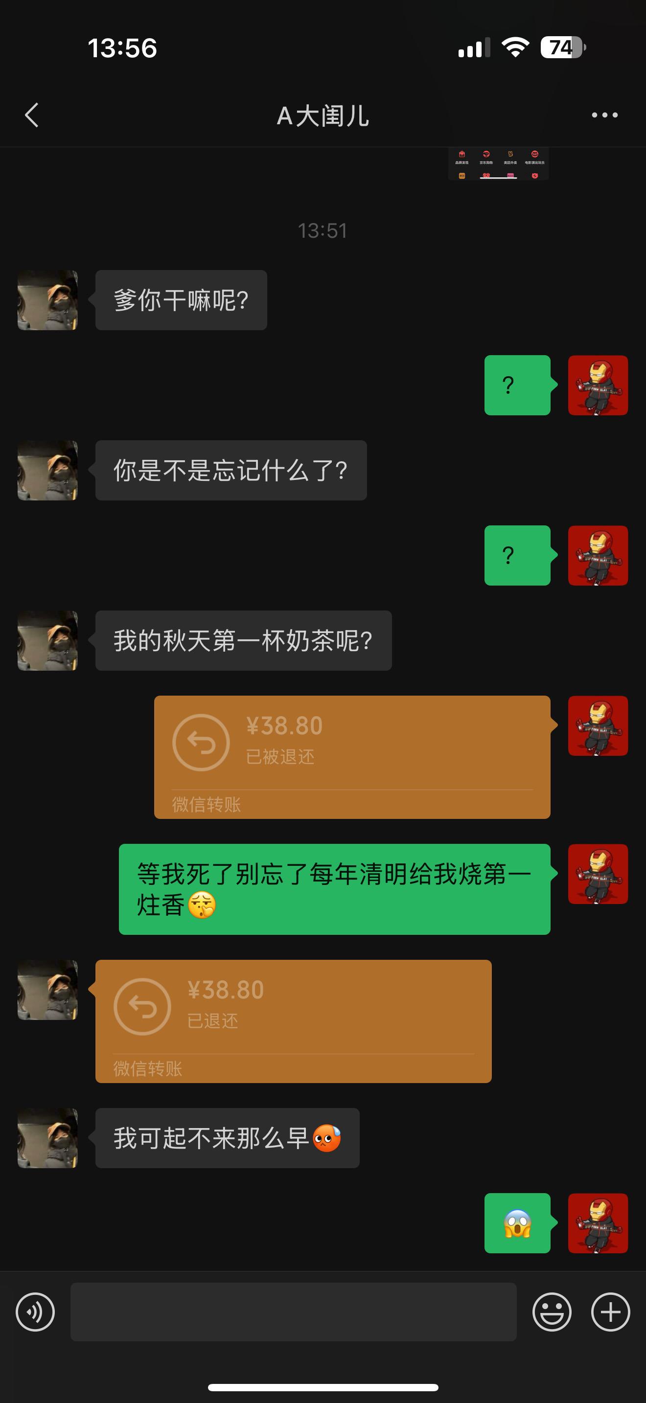 起不来不能定个闹钟吗😡😡😡