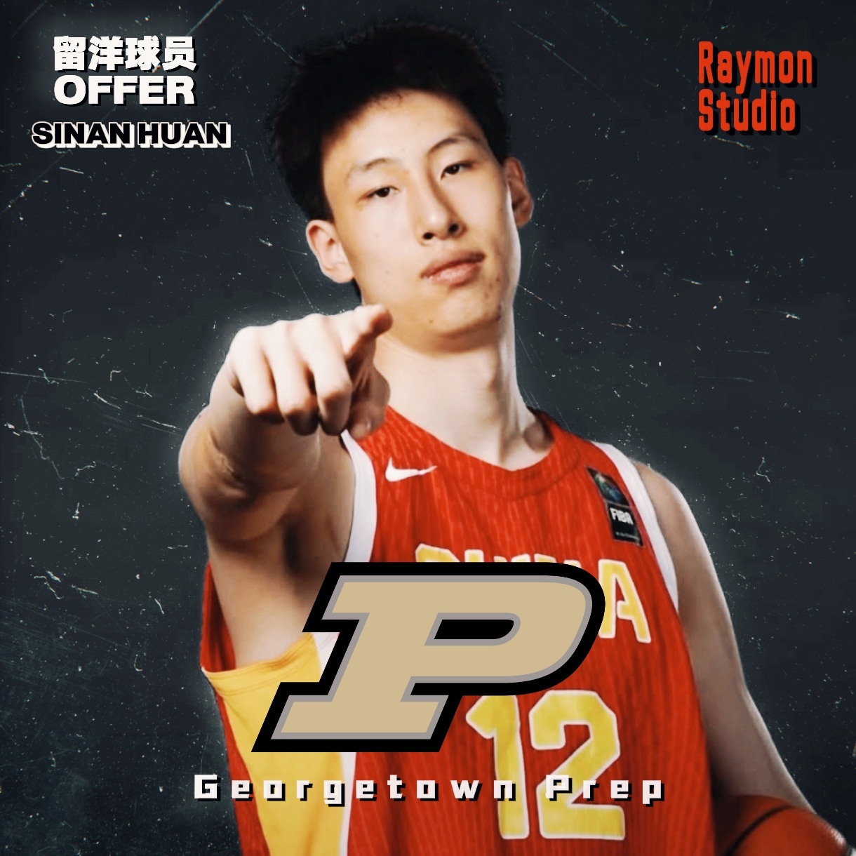 2026届招生 郇斯楠获得第11个D1 offer，这次是普渡！目前为止非常高含