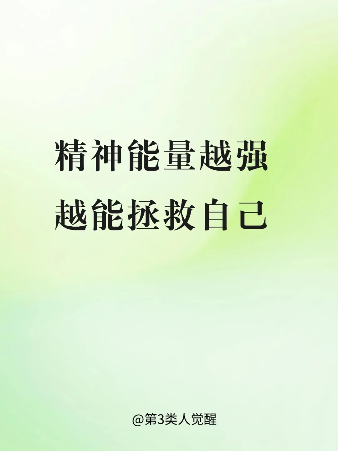 对什么都提不起兴趣，可能是老天在帮你