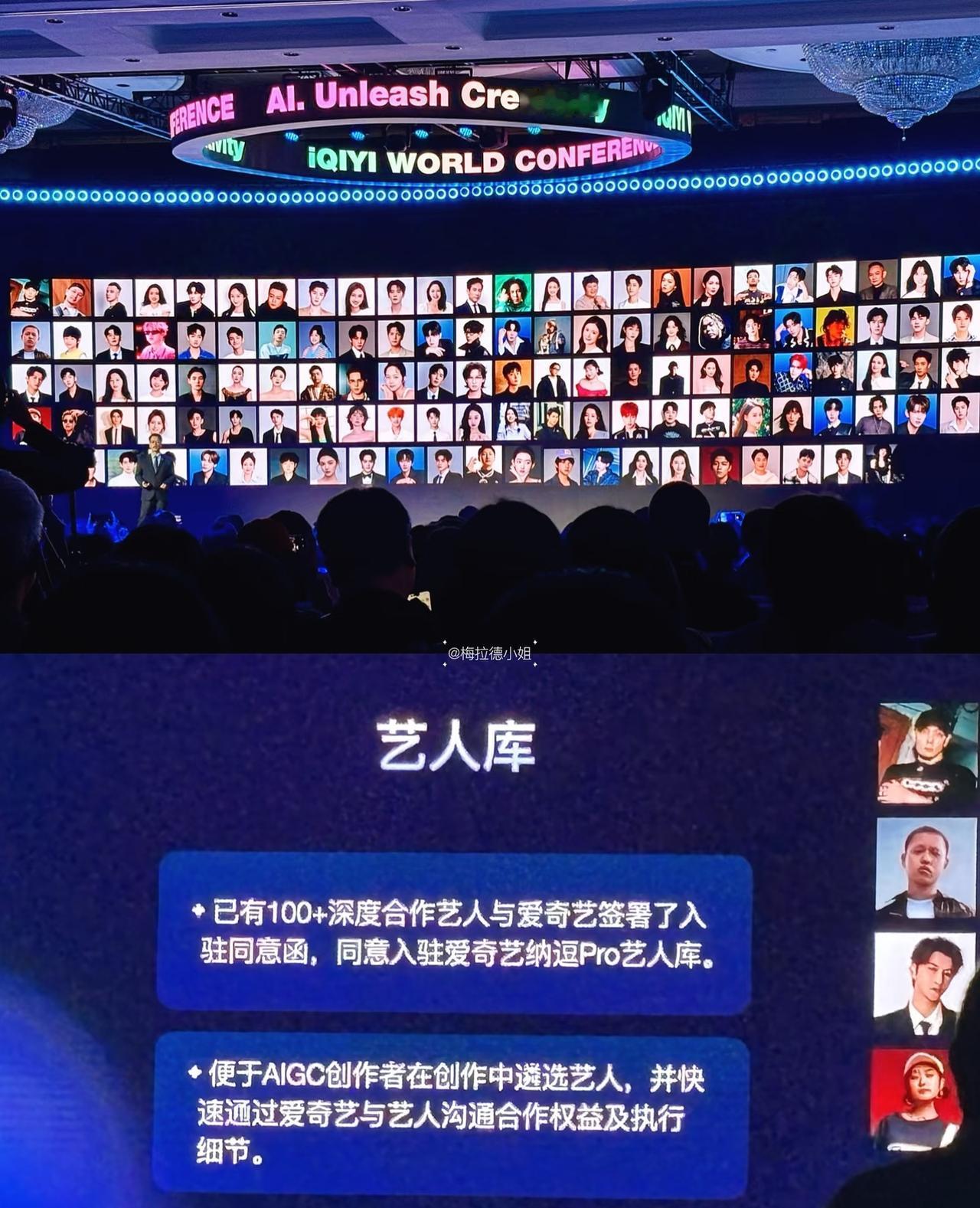 不是爱奇艺的粉丝
但有一说一
这波AI艺人库，它做对了一件事，就是演员的片酬，估