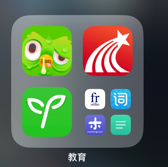 这两天多邻国发鸡瘟[裂开][裂开][裂开] ​​​