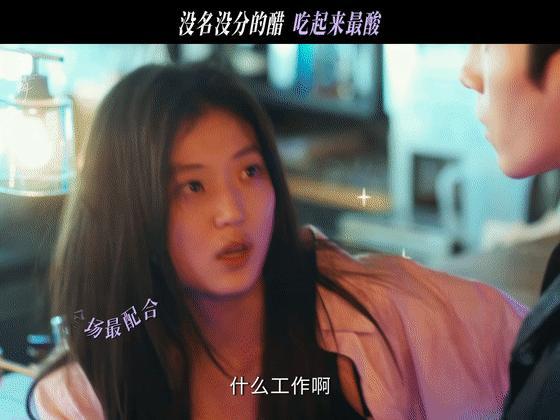 早春晴朗伟大的暧昧期井柏然孙千演出了伟大的暧昧期熟女尚之桃太对味了，早春晴朗 快