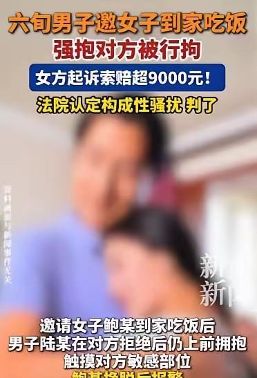 为老不尊!上海，一年轻女子为了报答六旬老头，拎着礼物上门答谢，没想到刚吃饭没多久