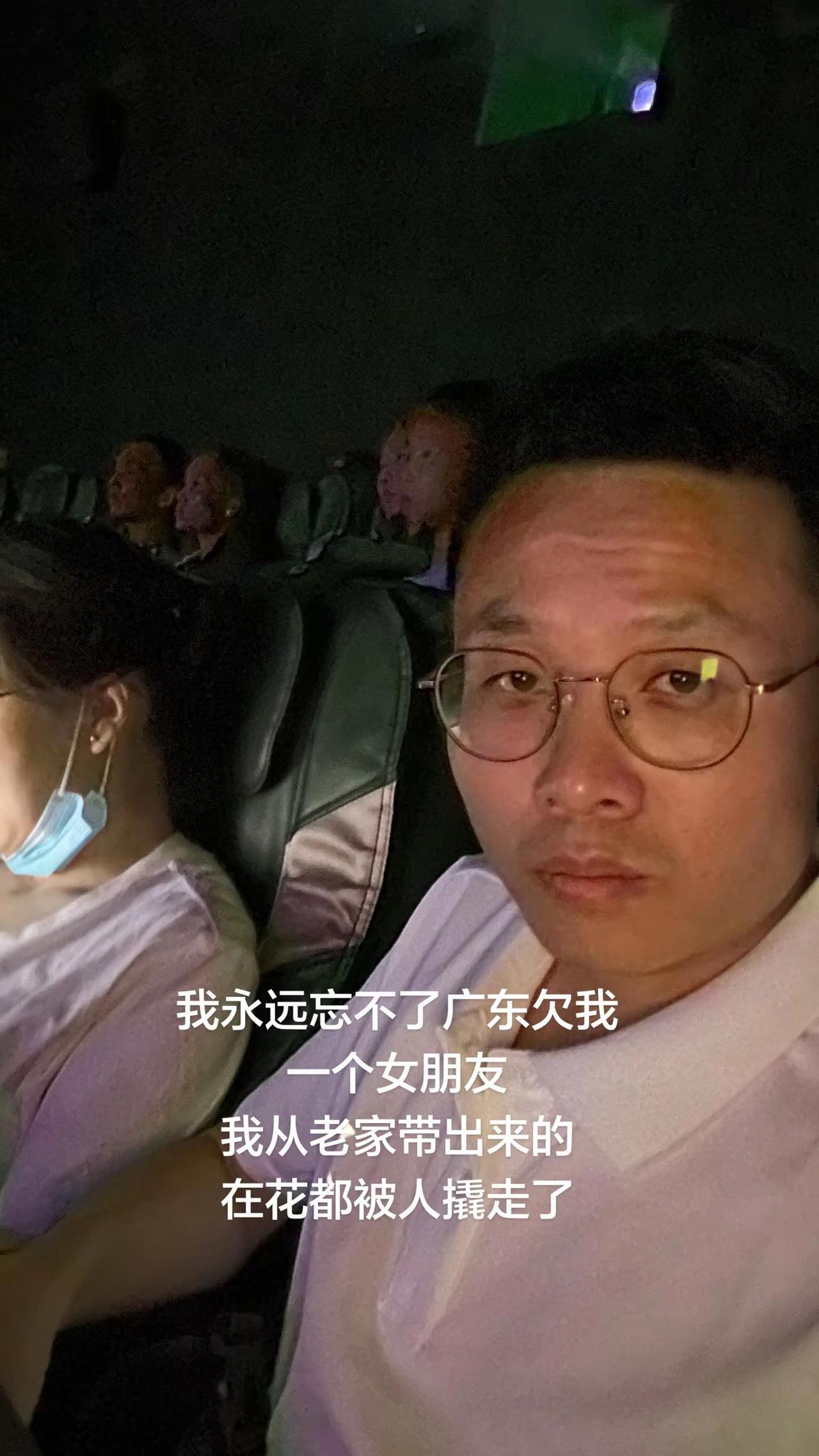 花都是心里的阴影