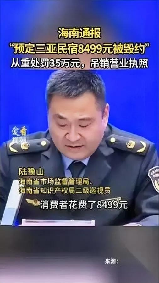 8499元锁房19天，老板却临时跳票！

起飞前夜一句“不租了”，全家机票差点变