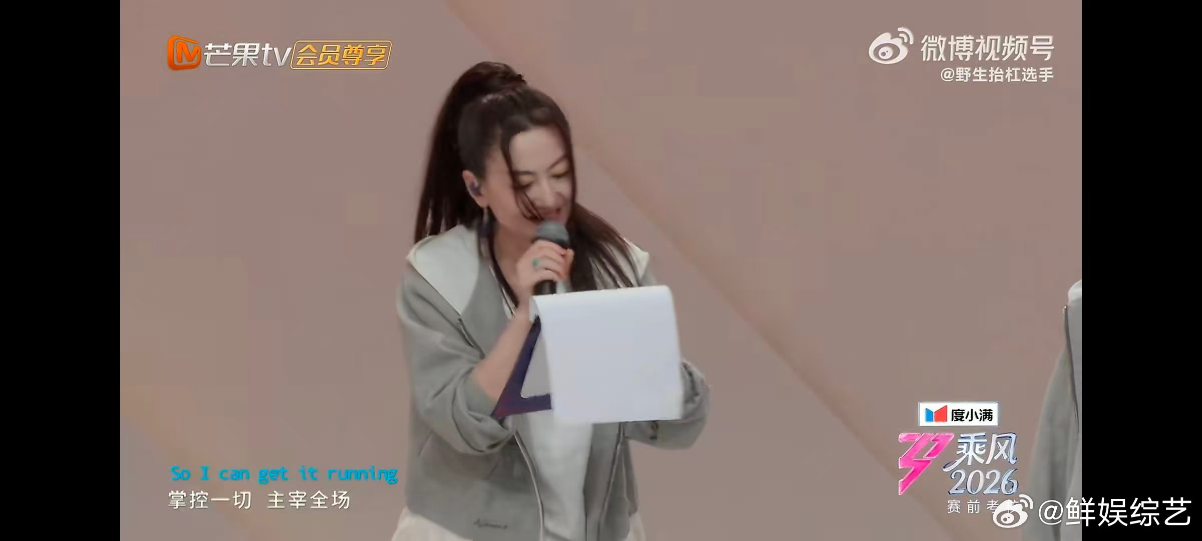 乌兰图雅不愧是商演出来的商演还是锻炼人不愧是商演出来的，乌兰图雅控场自如，舞台表