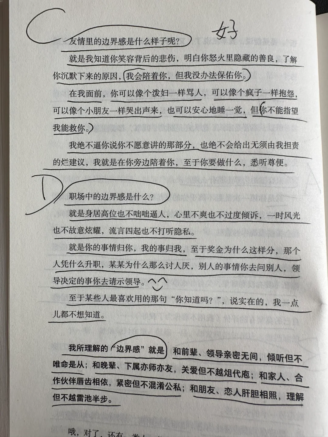 成年人最快乐的事情。真的绝了