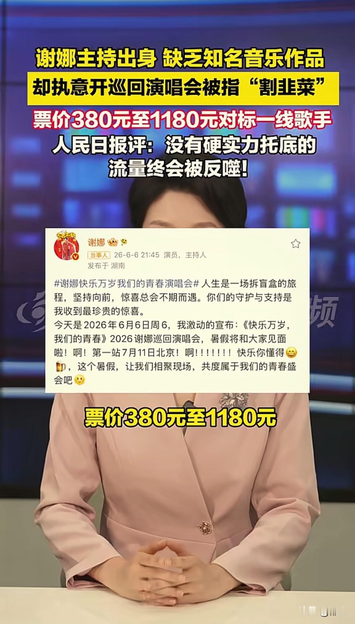 都说张杰娶到一个好老婆，我看未必。
以前我就喜欢听张杰的歌，别人说他土，说他靠谢