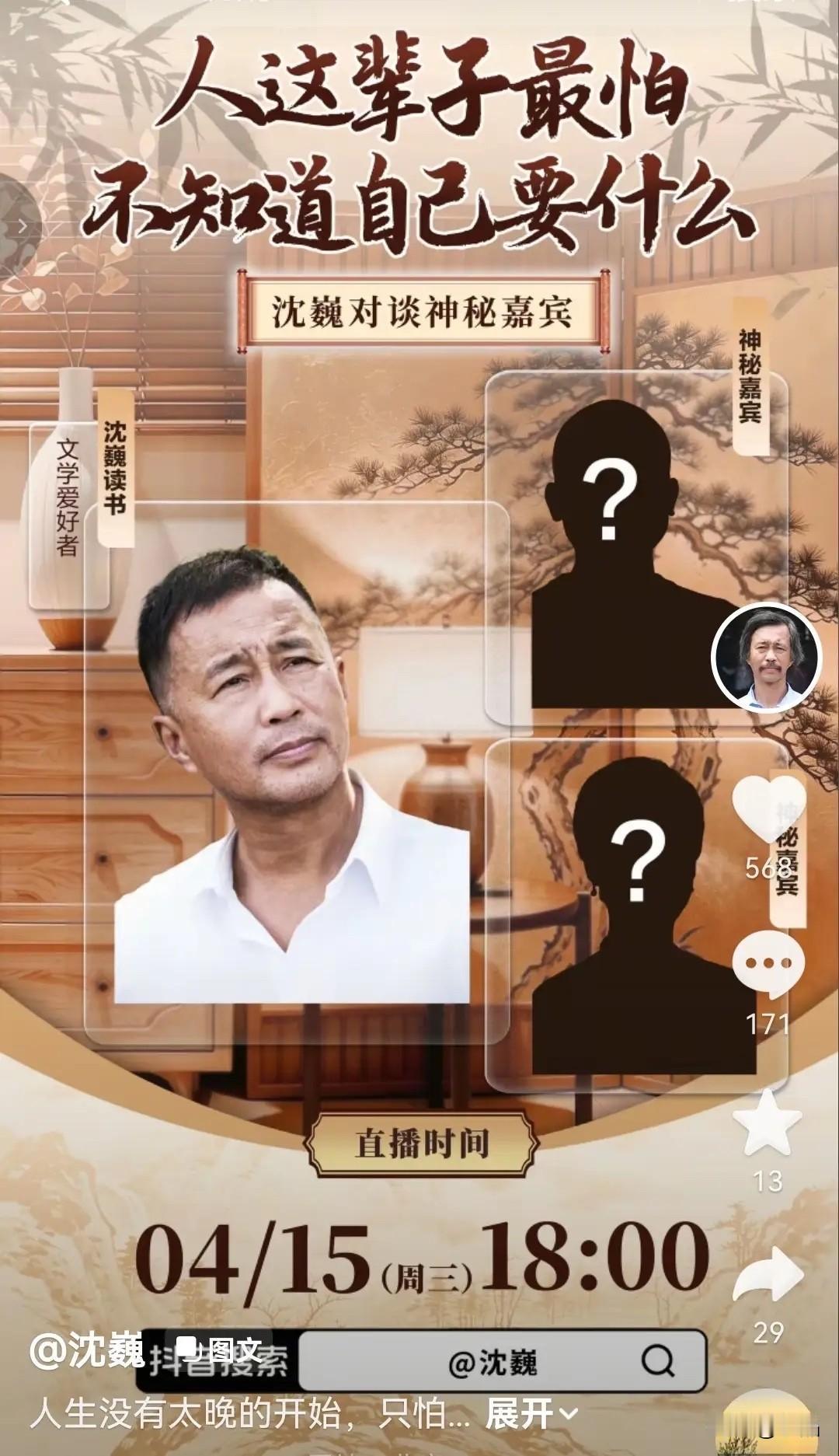 流浪大师新的头衔来了，文学爱好者，这个头衔有点匪夷所思。
文学字面的意思是文章文