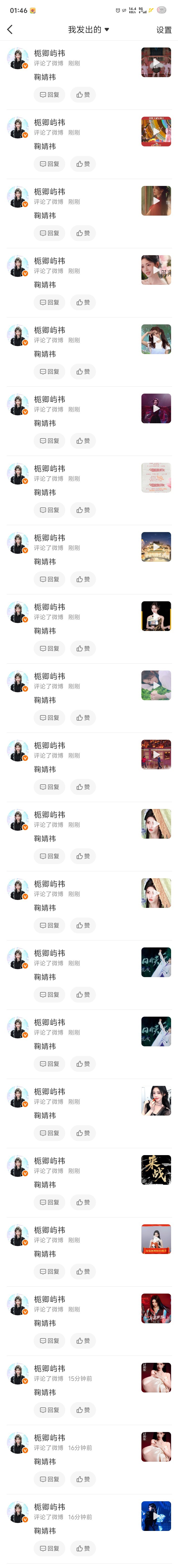 鞠婧祎阿黛jjy鞠婧祎来战【7.25】Gk🐑铁 