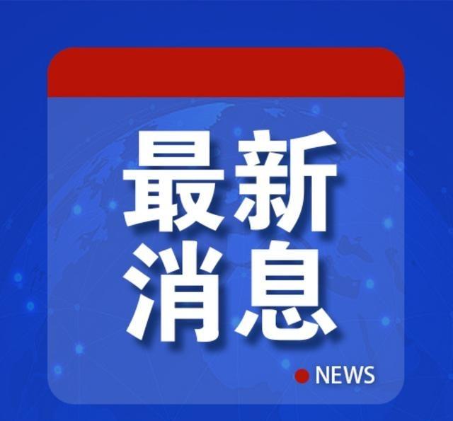 中方回应匈牙利国会选举结果
4月13日，外交部发言人郭嘉昆主持例行记者会。会上环