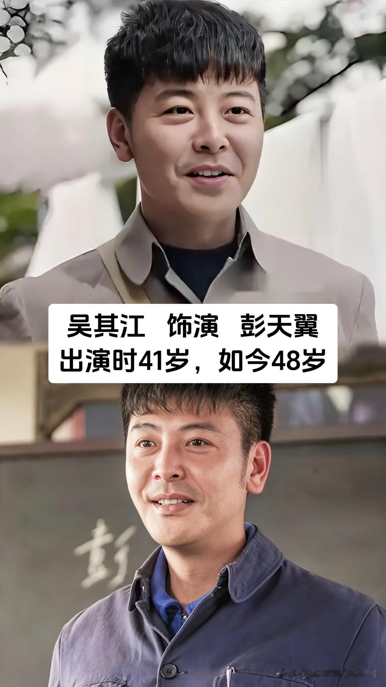《远方的山楂树》当年赚足了不少观众的眼泪，一群奔赴东北的北京知青，把青春、爱恨全