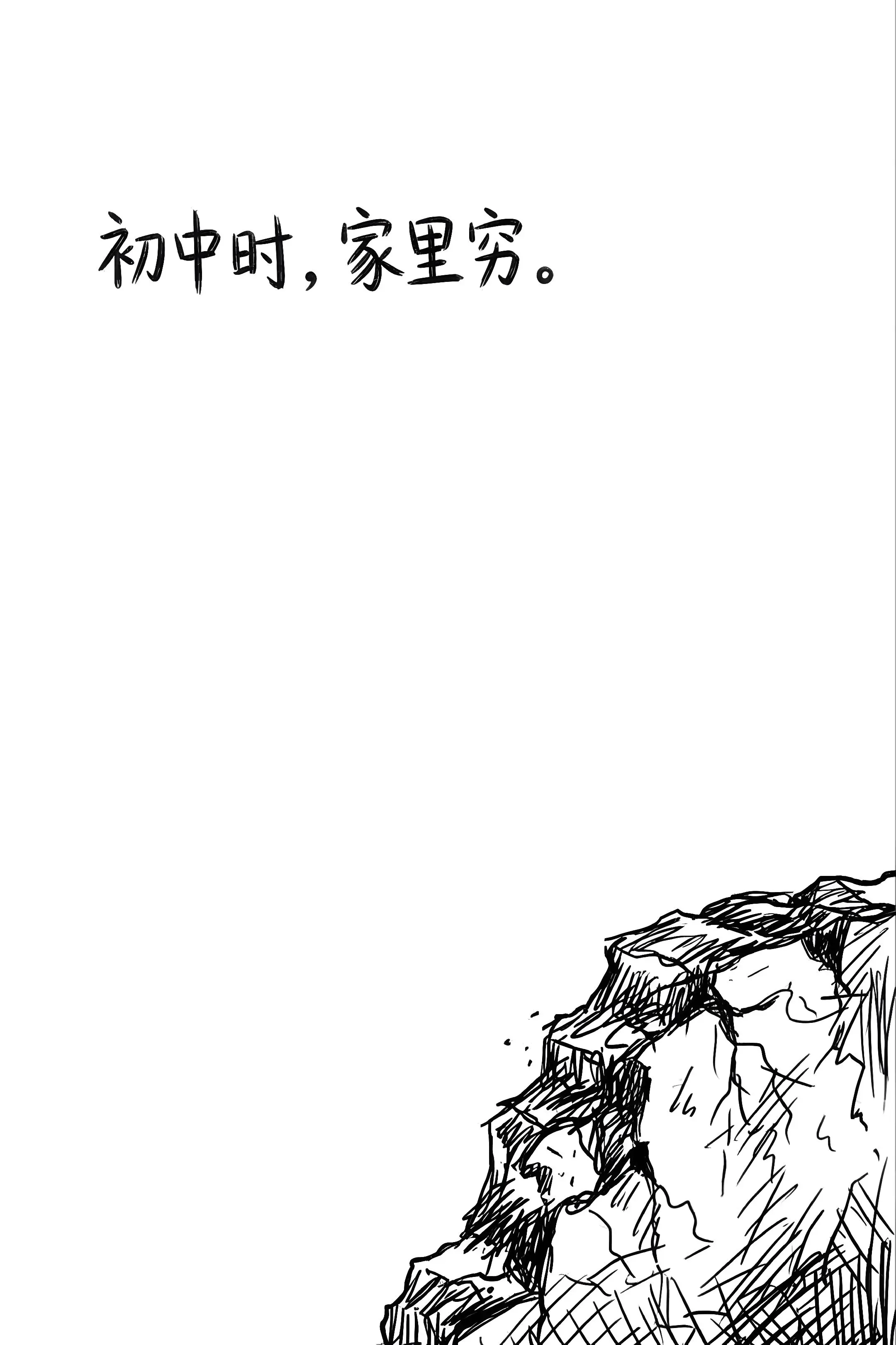 谁说寒门再难出贵子