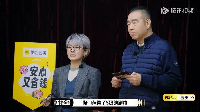 张百乔锤娜丽莎演好东西张百乔和锤娜丽莎喜提S级剧本《好东西》，还是陈凯歌亲自颁奖