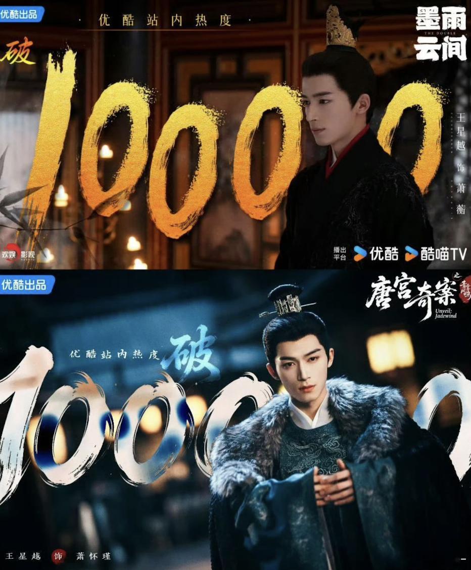单平台双破万首位00生男主墨雨云间是实打实播的好虽然是二番，但是确实是男主，也出