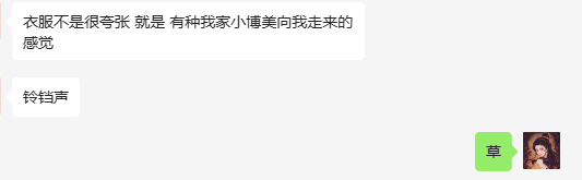 日落大道120号[超话] 前辈姐姐群里锐评然后领导伸头看了我一眼，又把头缩了回去