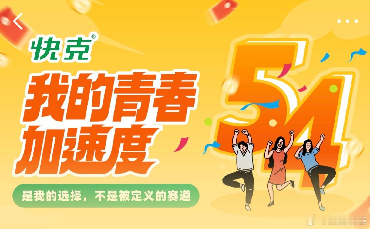 我的青春加速度  在我青春的篇章里，我坚信健康是前进的基石。记得有一次，临近考试