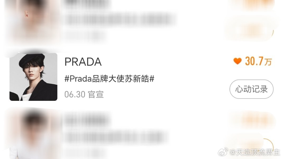 星品影响力新宣星品 所有人，所有皓都来做啊，最后一天了 