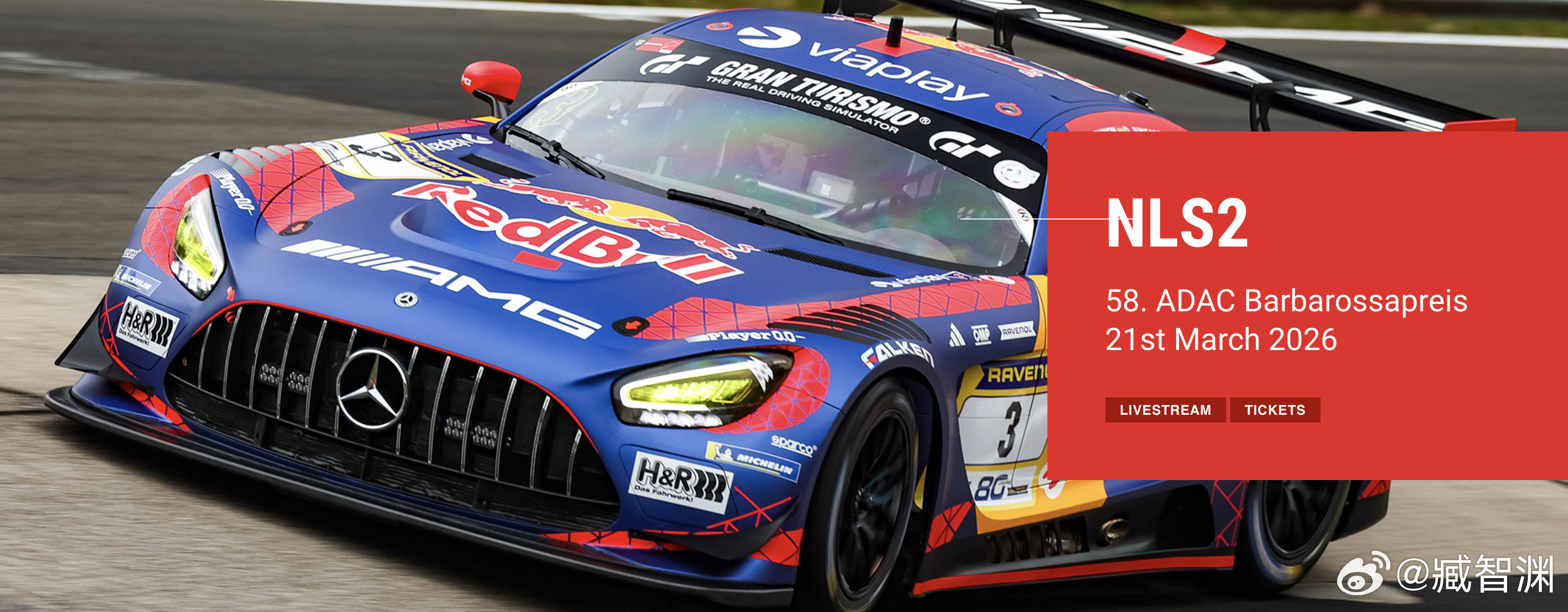 今天，维斯塔潘也是奔驰车手 腾讯体育正在直播潘子驾驶AMG GT3赛车参加NLS