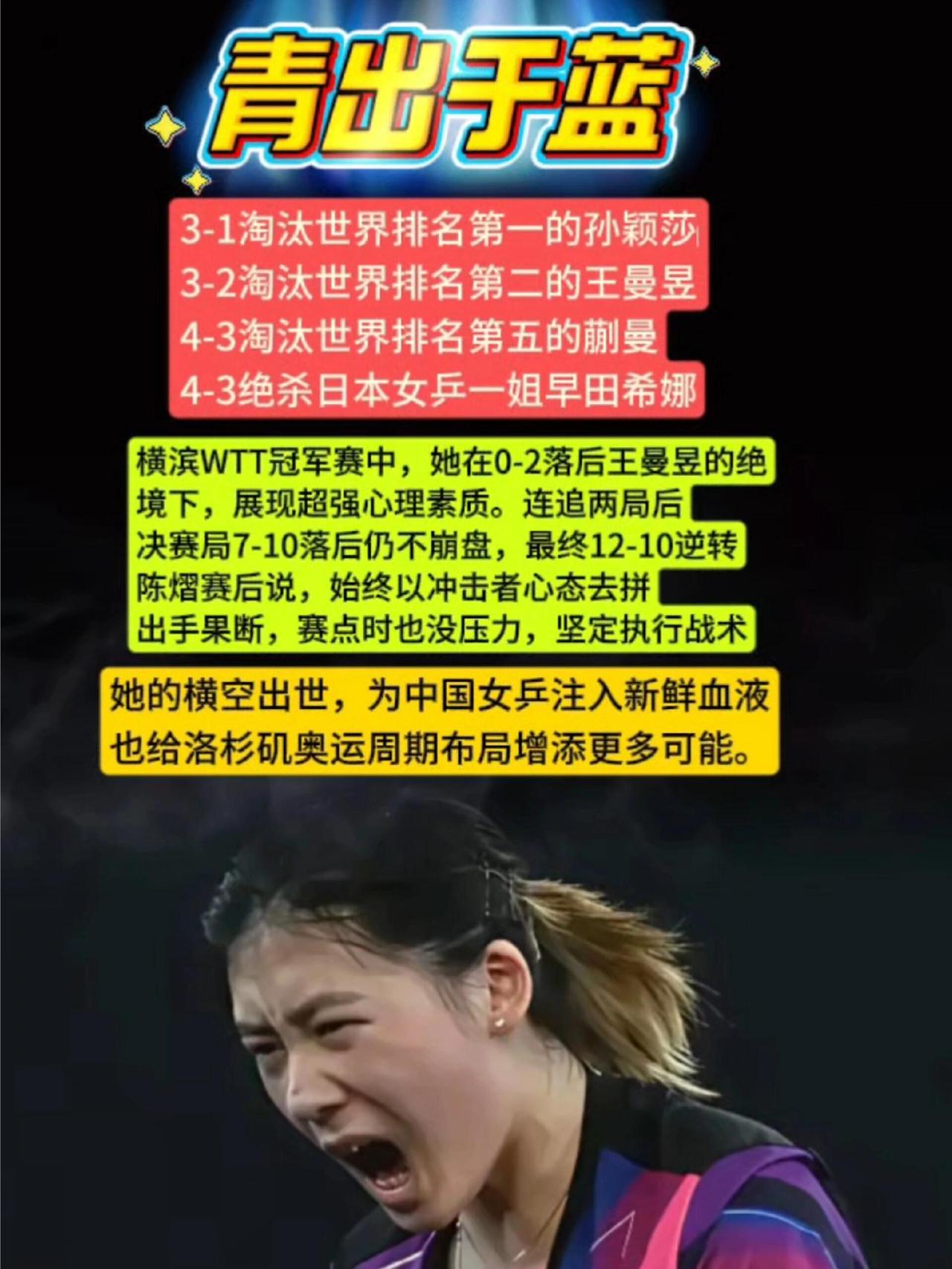 陈熠好优秀，短短两个月，就创造了好成绩！成绩出来是好事，陪跑的人也会闪闪发光！