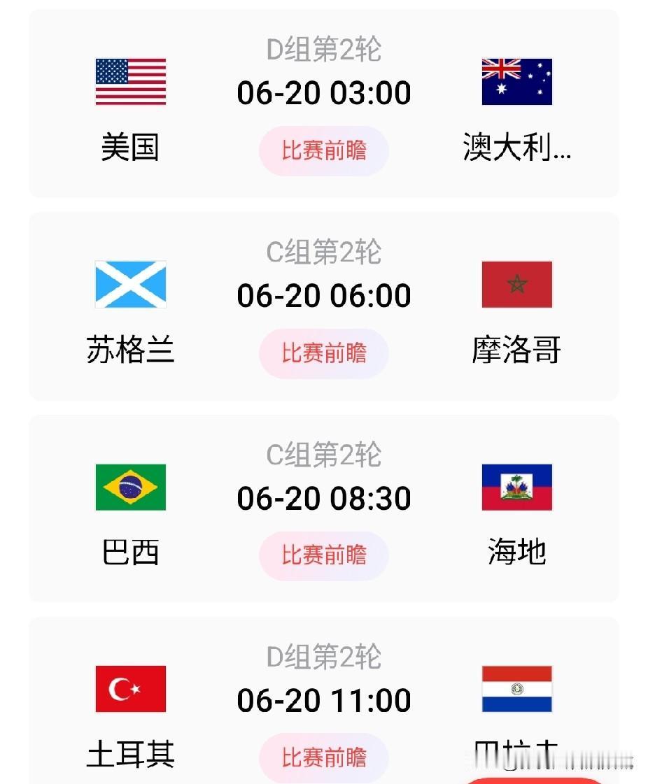 昨晚买了世界杯D组第二轮体彩竞彩比分三场比赛。美国Vs澳大利亚猜的是2:1，结果