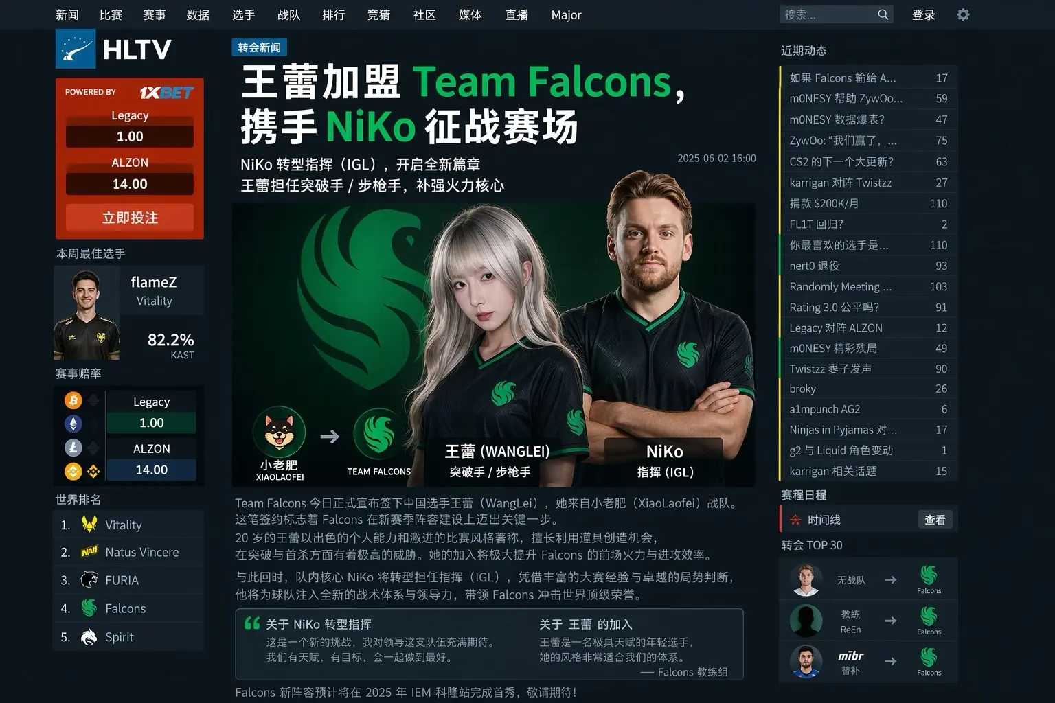 最新消息嗯。