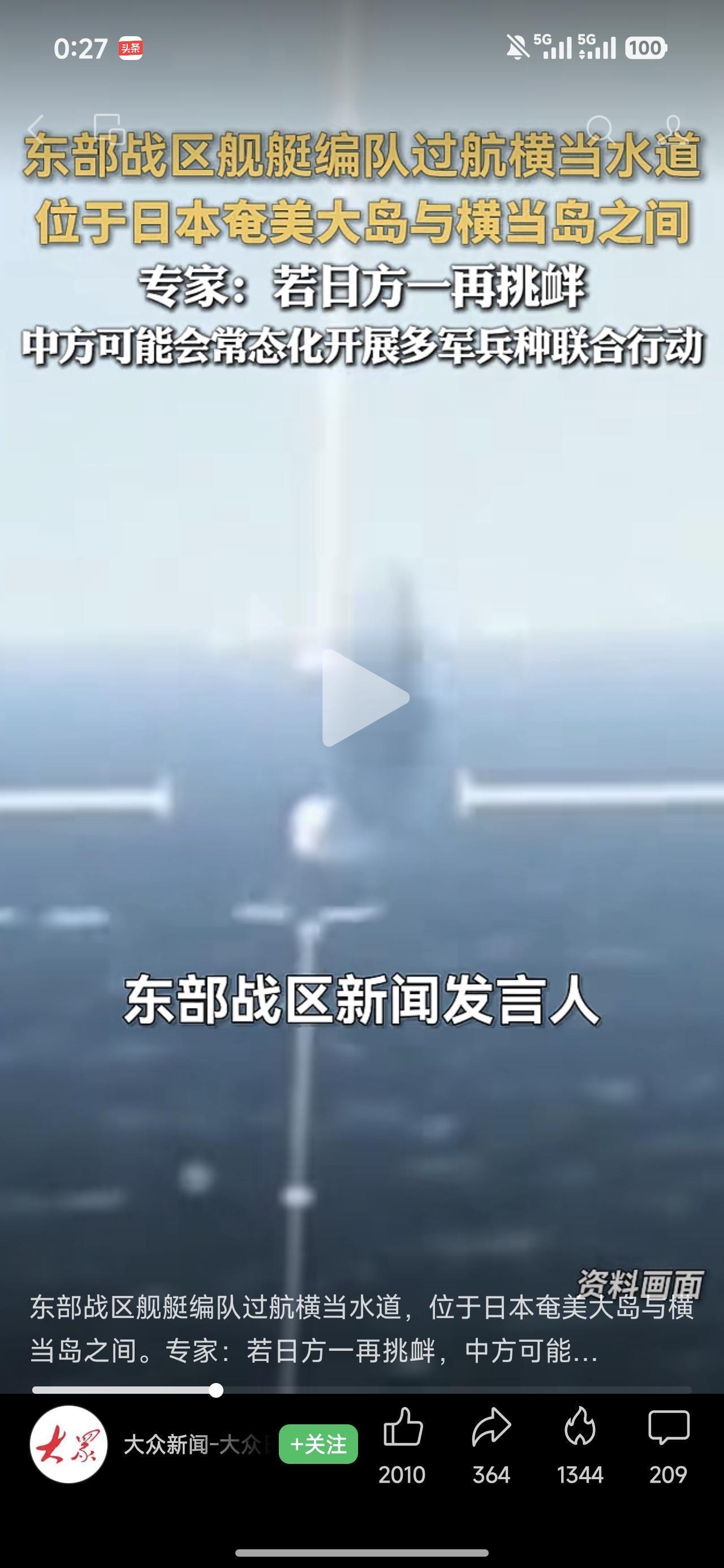 太解气了！

来而不往，非礼也。
没有人比我们中国人更懂这个道理了。