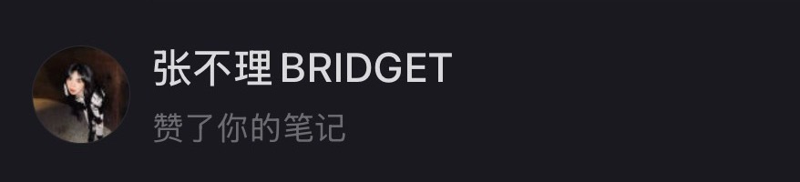 我女这样偷偷藏不住恭迎白爪草🤲🏻🤲🏻🤲🏻 