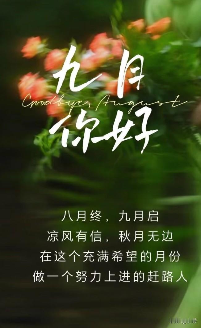 钱赚不完，事干不尽，唯独日子是过一天少一天。别总跟自己较劲，想吃就吃，想笑就笑，