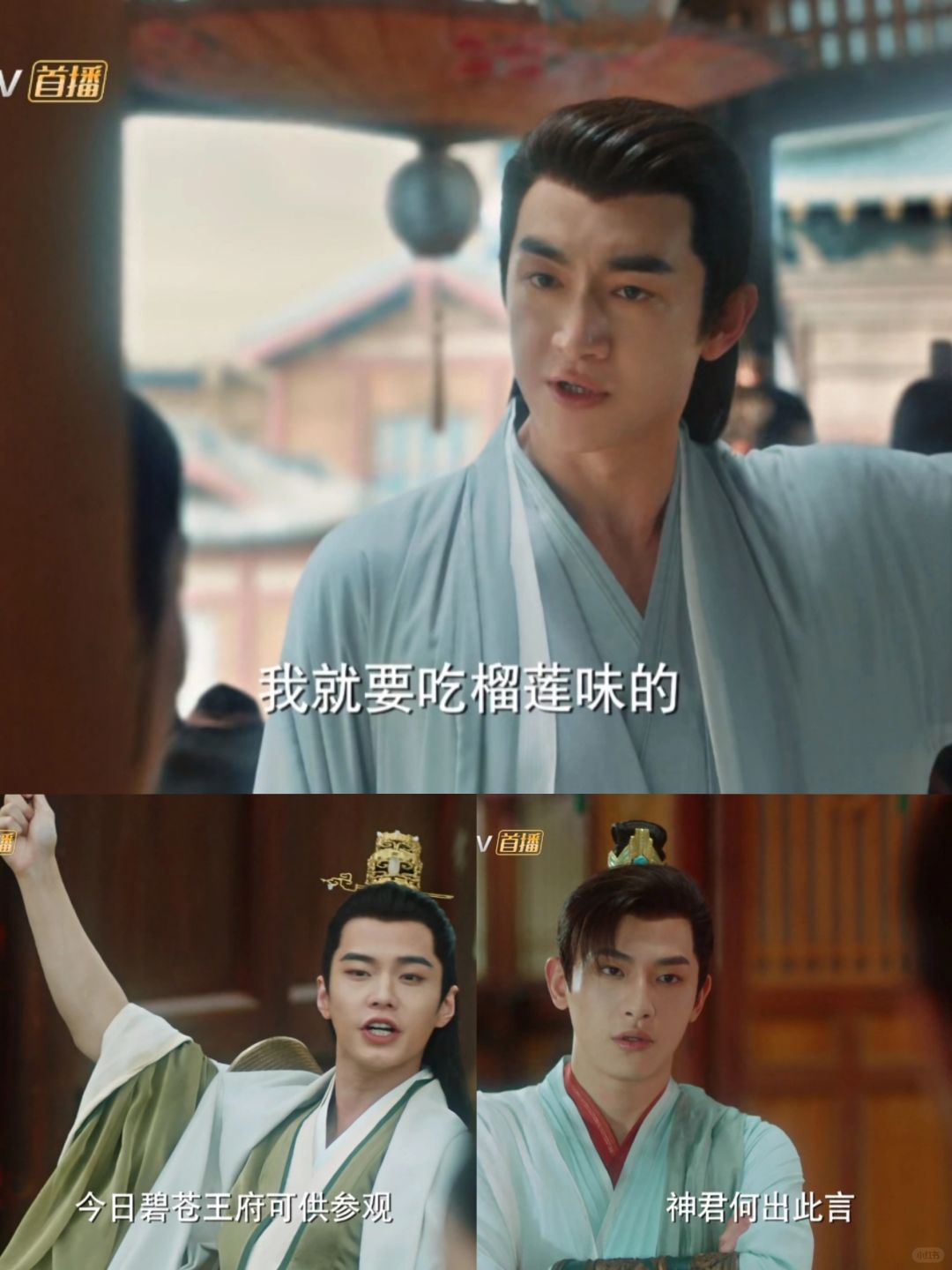 这三位在沈璃将军府不得上天啊