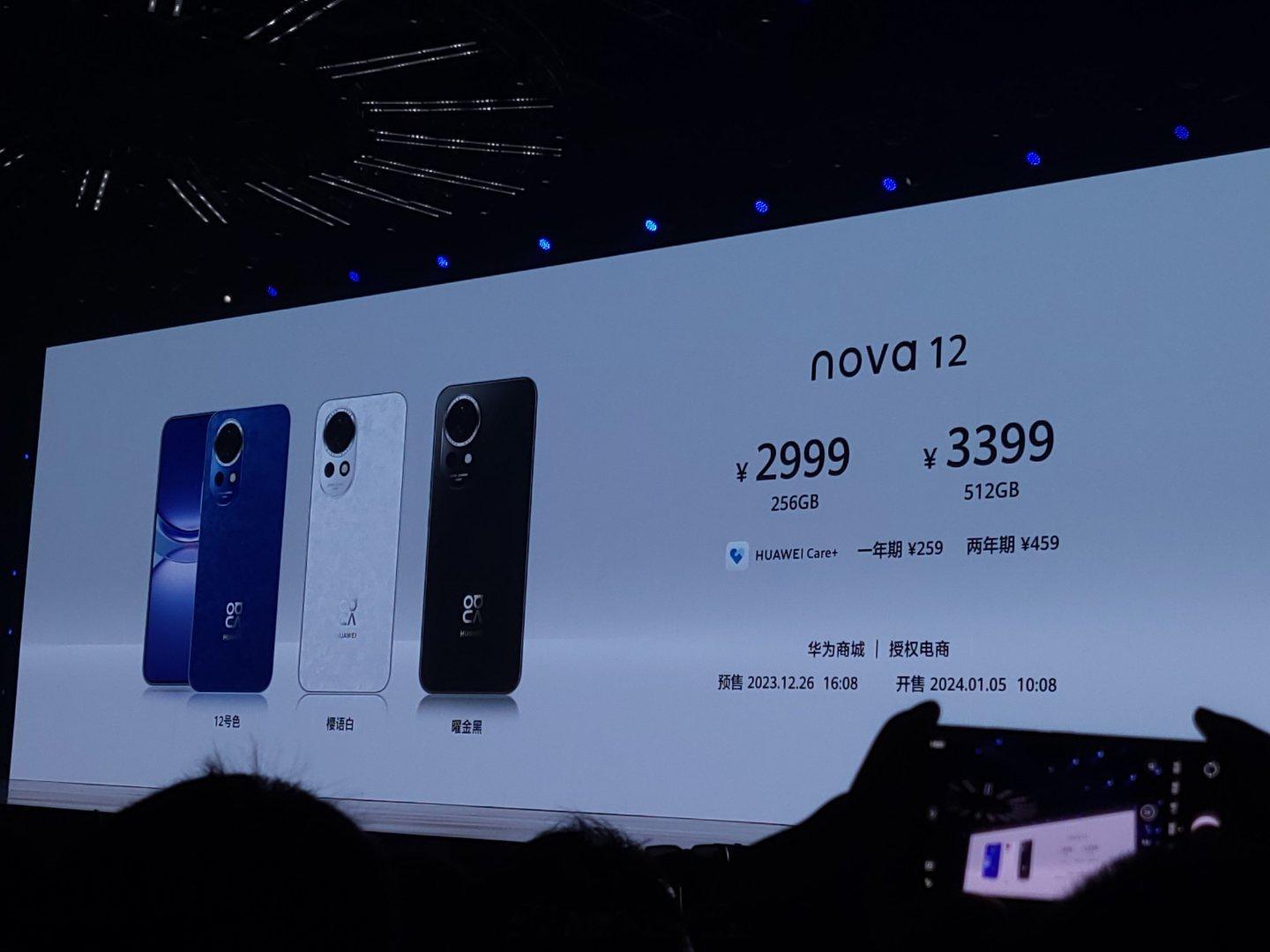 #华为发布会# 华为nova 12系列价格来了！标准版2999元起，Pro版39