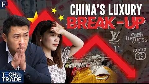 外媒：奢侈品牌陷入困境！为什么中国消费者不再购买买欧美大牌了？

在最近的财务报