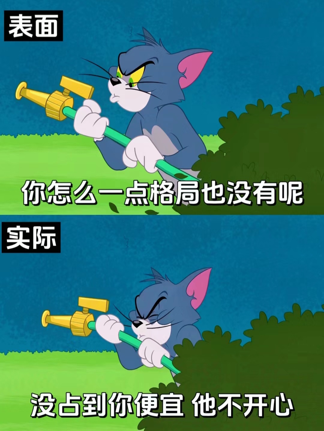 读懂对方话里的潜台词。 ​​​