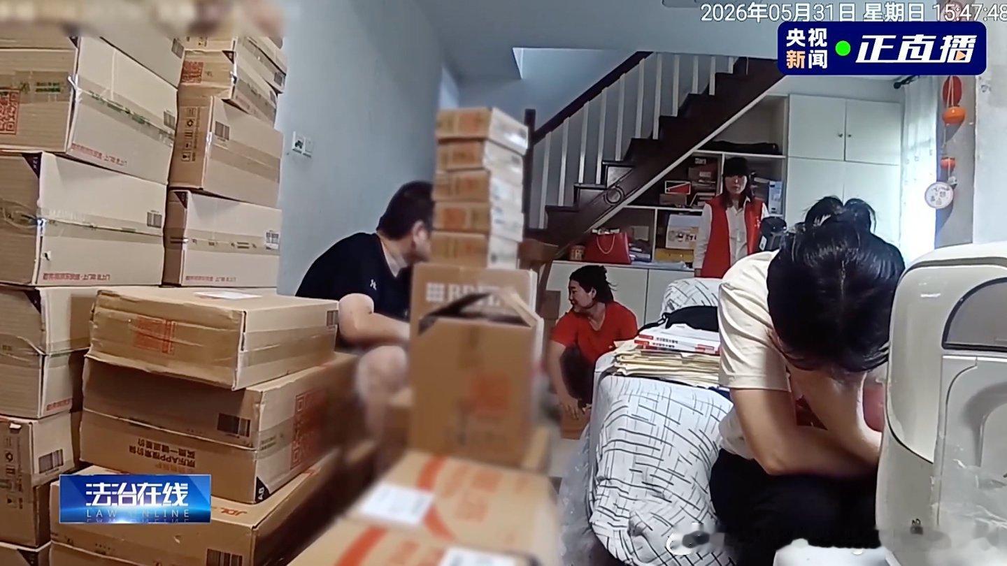 女子用漏洞0元买了3千台电器 是什么漏洞呢？张某曾是该电商平台的员工，她在一次自