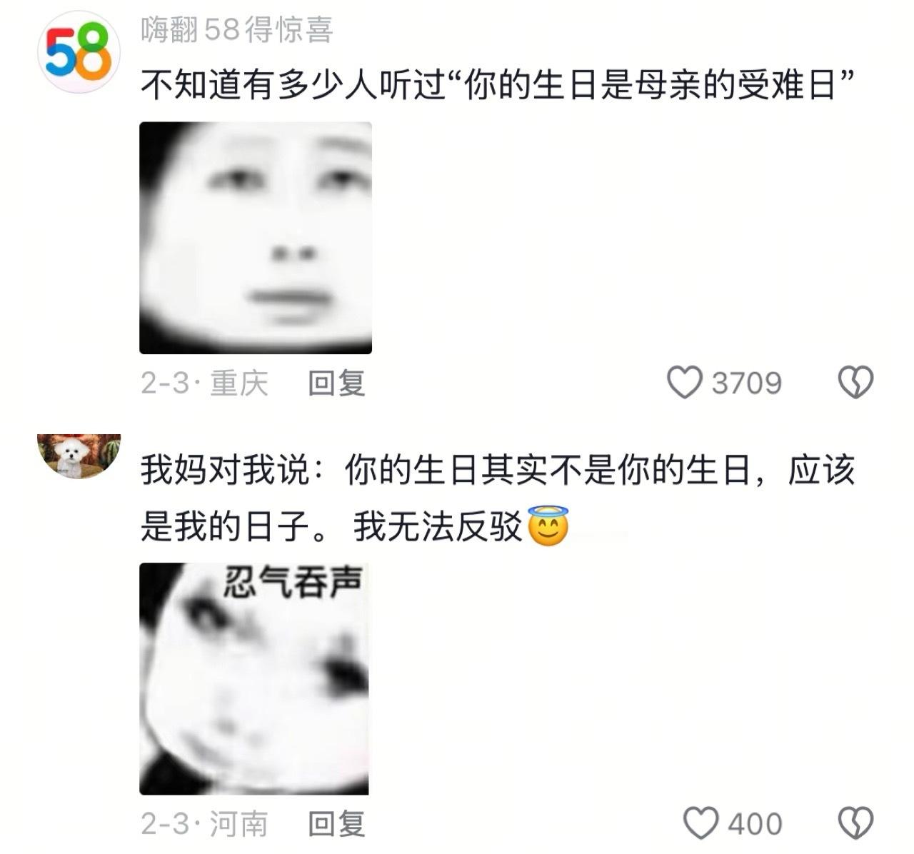 这对话也太压抑了吧 