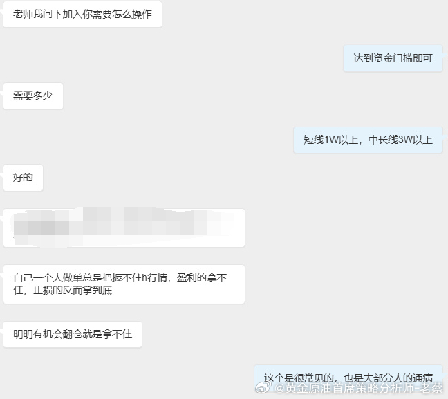 投资从不是 “靠感觉、赌运气” 的游戏，这样的操作模式注定无法长久。真正的盈利，
