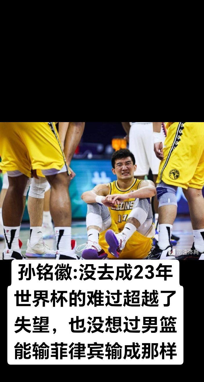 体坛热闻