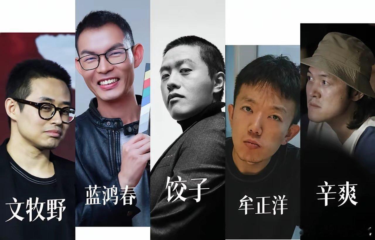 一批优秀的中青年导演，雄起了啊1. 文牧野｜《欢迎来龙餐馆》1985‑02‑14