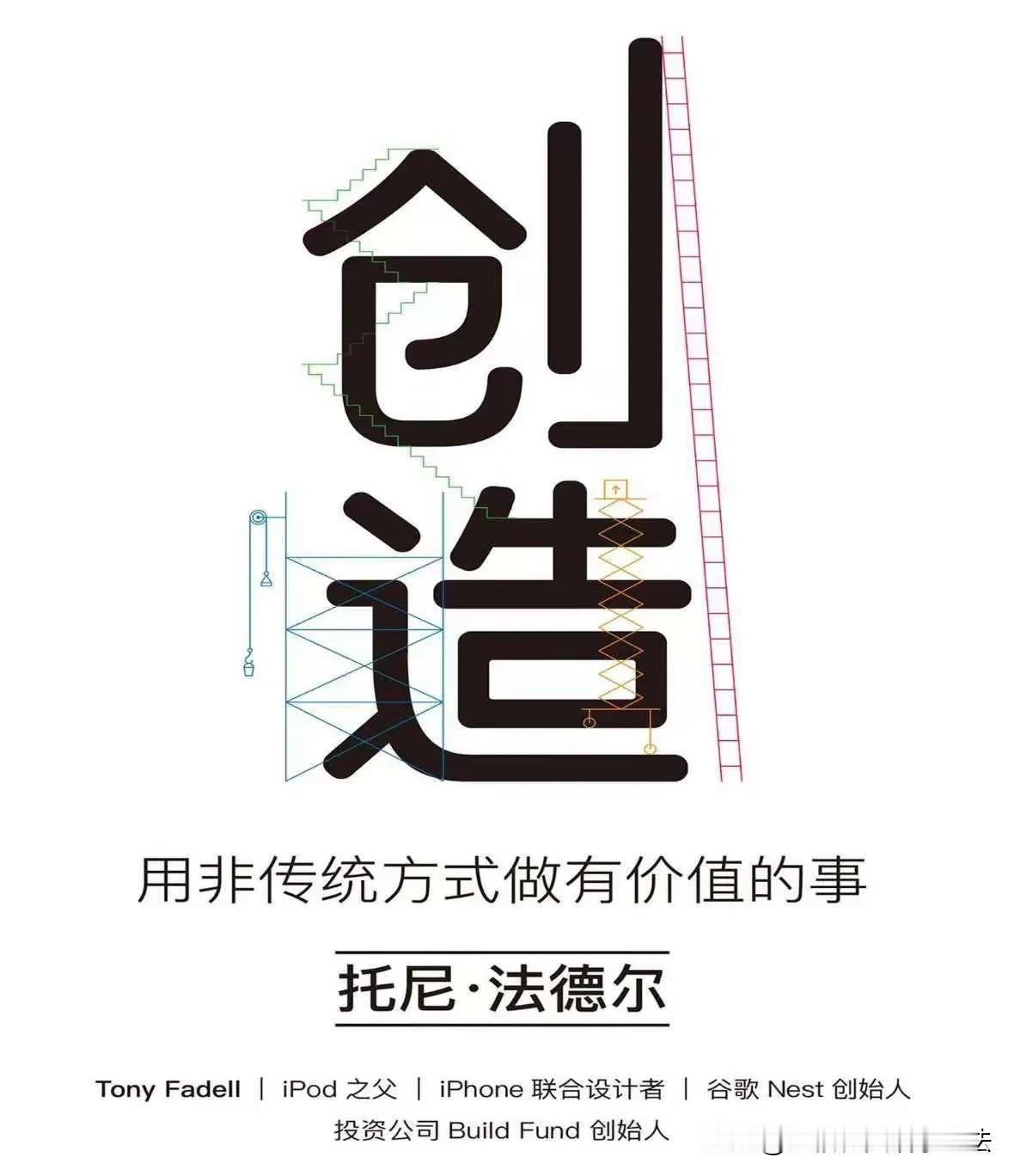 家长朋友必读！不读孩子就彻底废了。