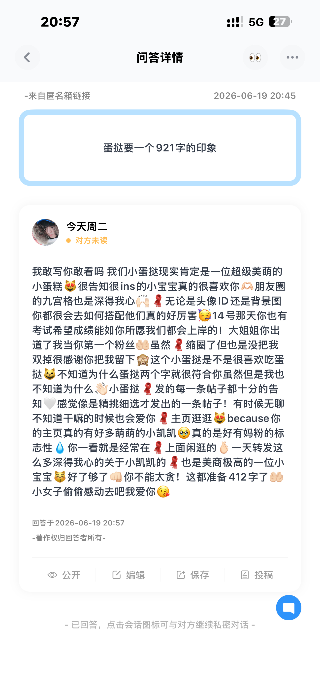 分享图片 