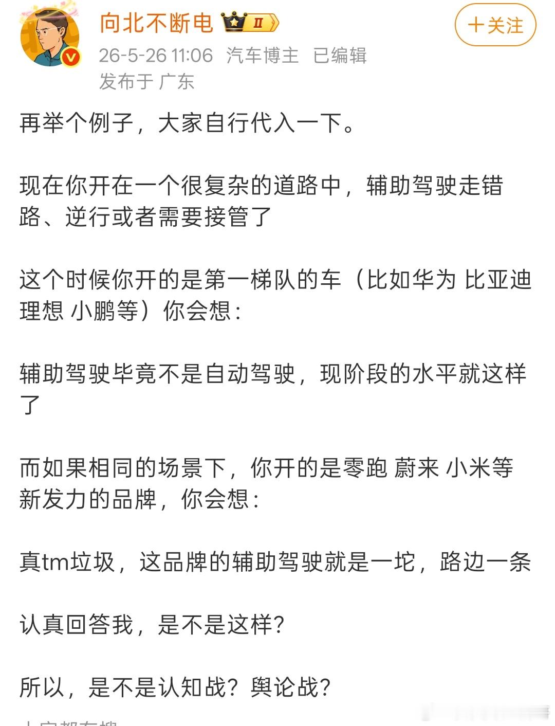 确实如此本质上还是自我洗脑 