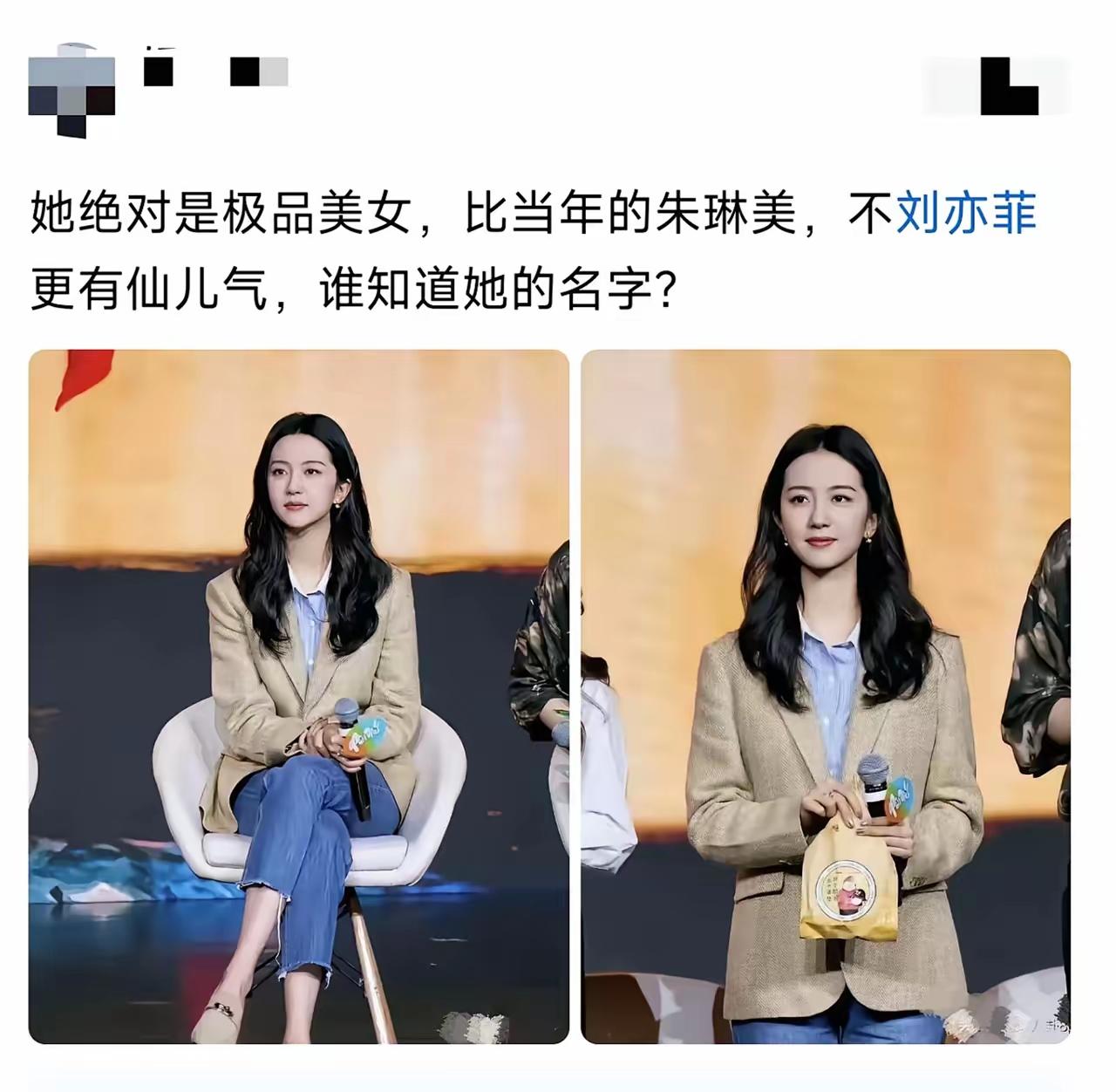 演的电视剧也不少了
但是真的认不出来她是谁
穿着的倒不错
牛仔裤也挺漂亮
剪个短