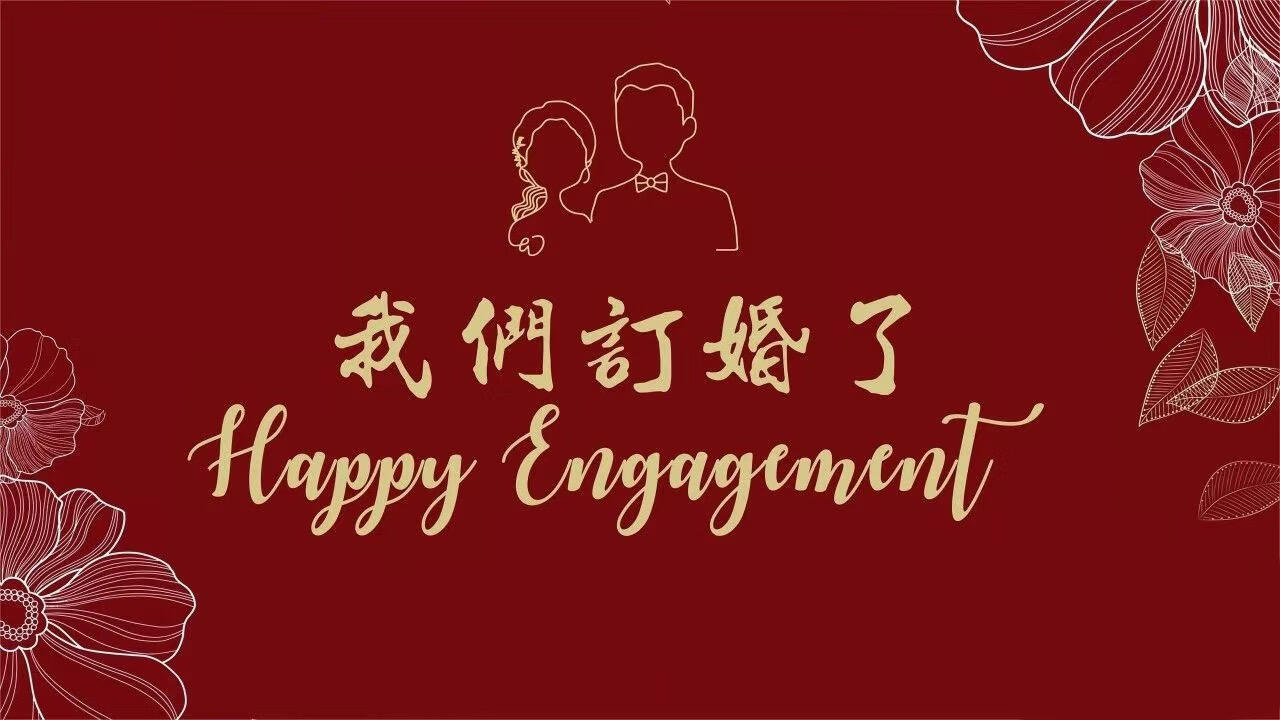 👰🏻🫶🏻🤵🏻那就一言为“订”啦 