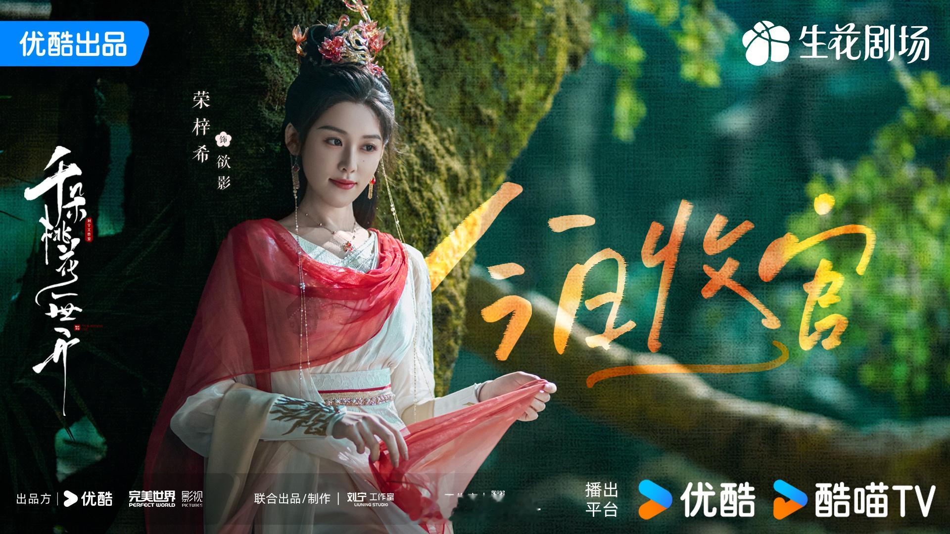 不论是欲影还是心欲之神，人心最难解，她还在学习中[心]新春佳节收官，也愿大家新一