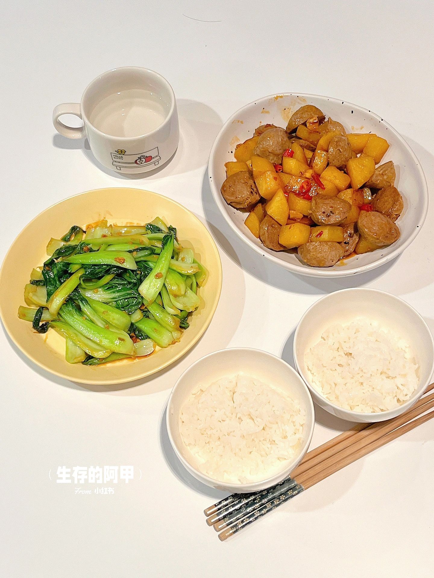 二人食👫🏻快来pick土豆新吃法🥔土豆牛肉丸