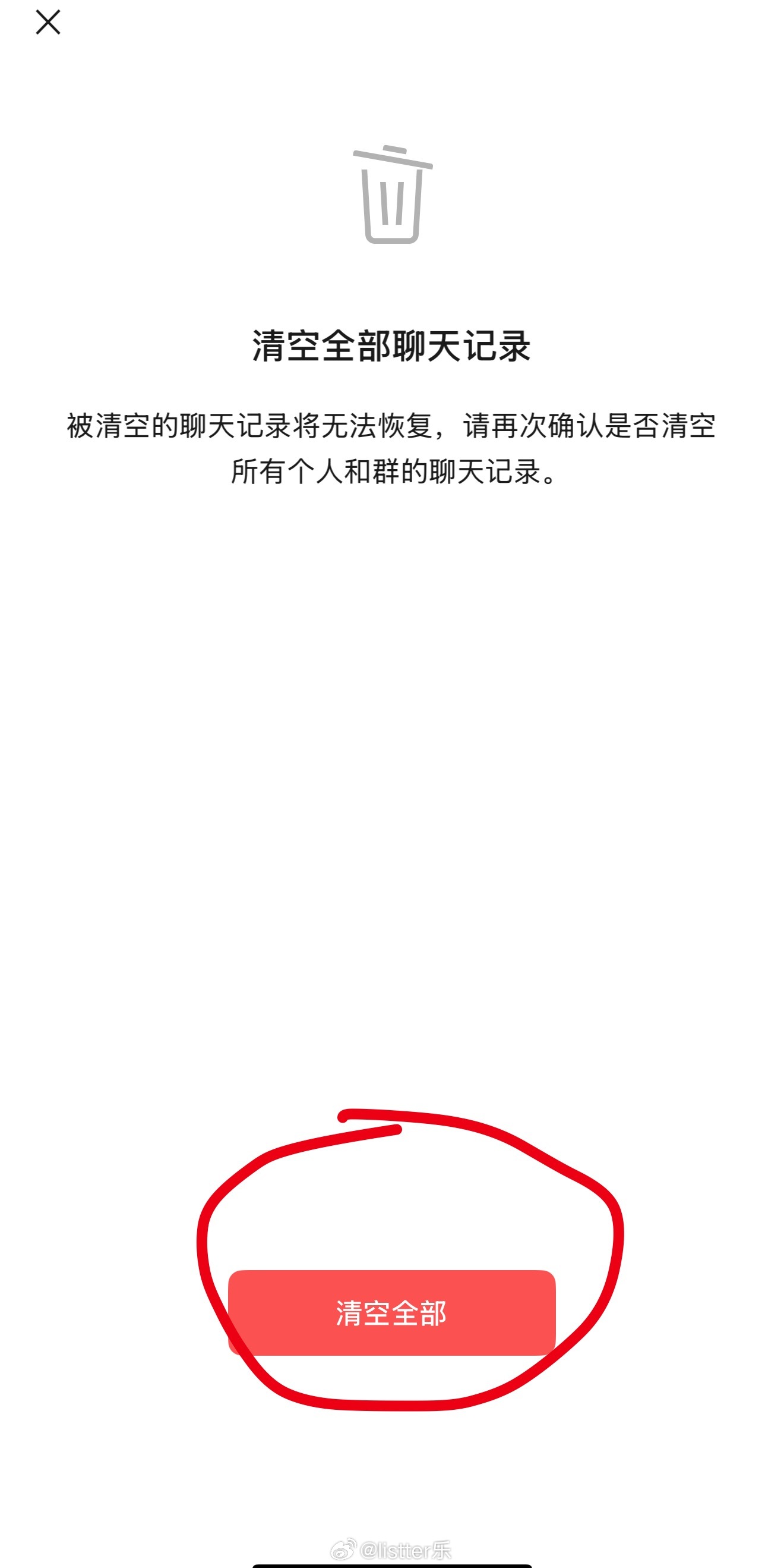 谁敢点一下这个按钮我才佩服他！微信内存一下子就少了10G ​​​
