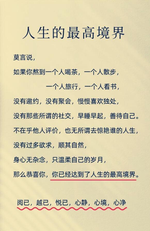 喝茶，喝的不只是茶汤，更是一份心境。沸水入杯，茶叶沉沉浮浮，如同人生起落，在舒展
